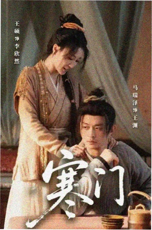 1905电影 霸王别姬深度解析