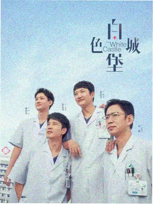 1905电影 治愈系电影推荐